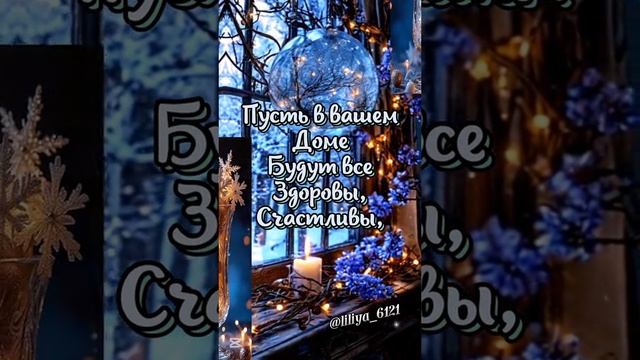 Пожалуйста, поддержите мой труд - поставьте лайк и подпишитесь на мой канал с открытками! Я буду ...