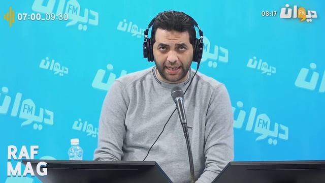 Raf Mag | 26/01/2024 راف ماڨ | Ep 97 الحلقة - S3 الموسم