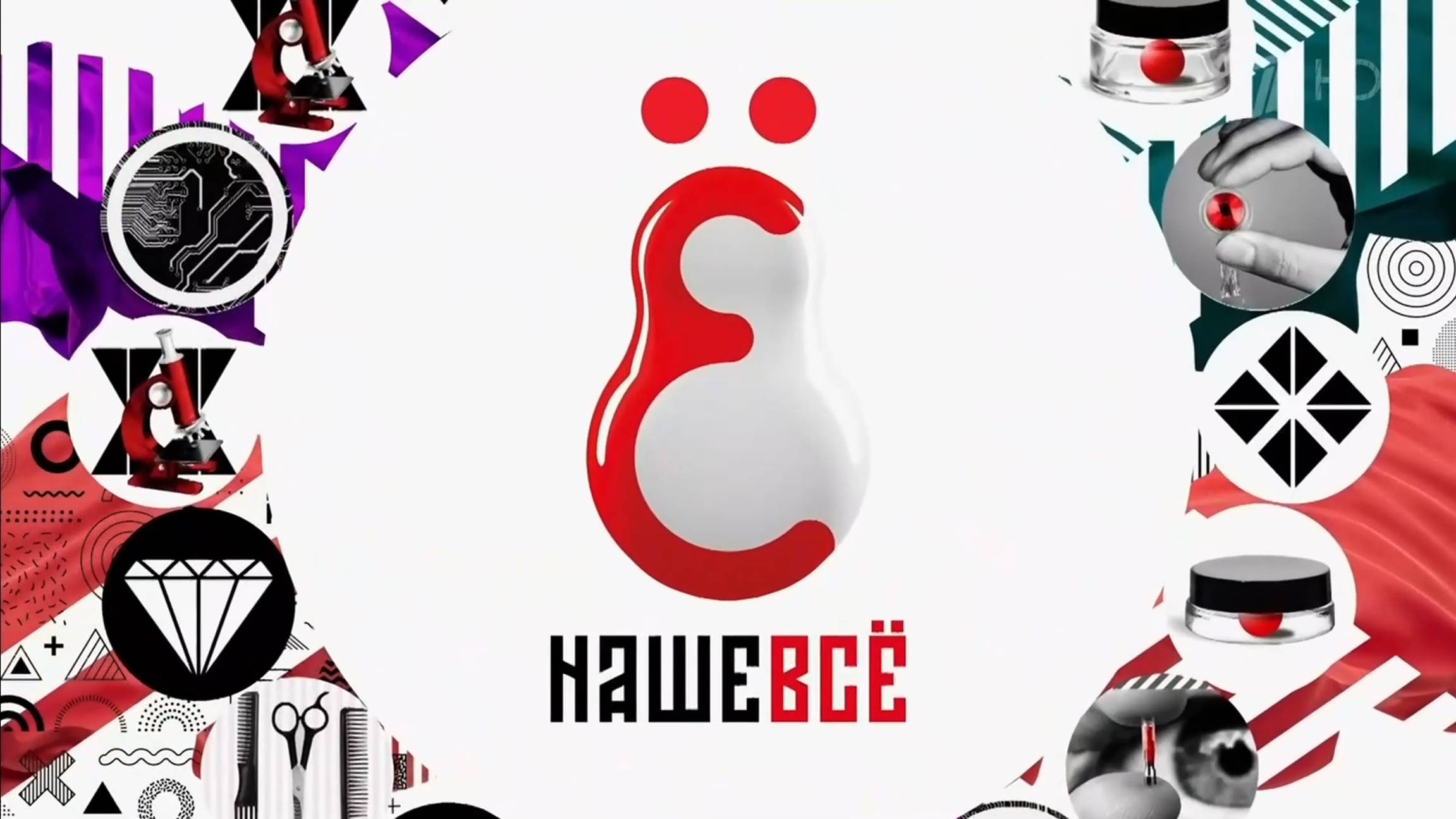 Пекарня "Два калача", сюжет на Первом канале, программа "Наше всё".