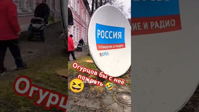 послал Господь не туды его😄