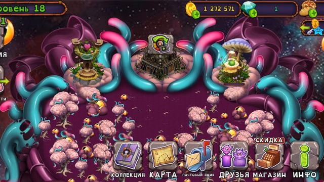 Mysinging MONSTERS. 10 Часть