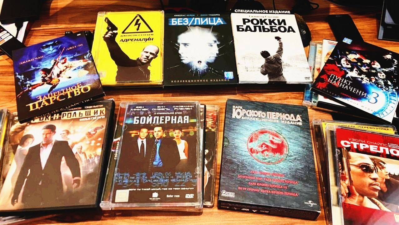 Обзор DVD-дисков с фильмами