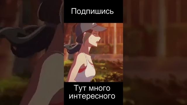 Аниме момент, аниме, anime