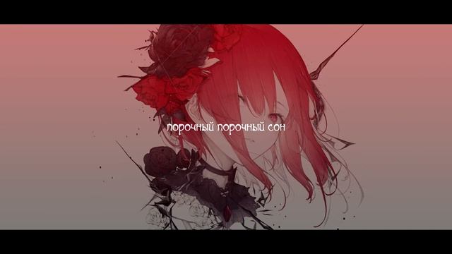 Hatsune Miku - Rozen Hive (rus sub)