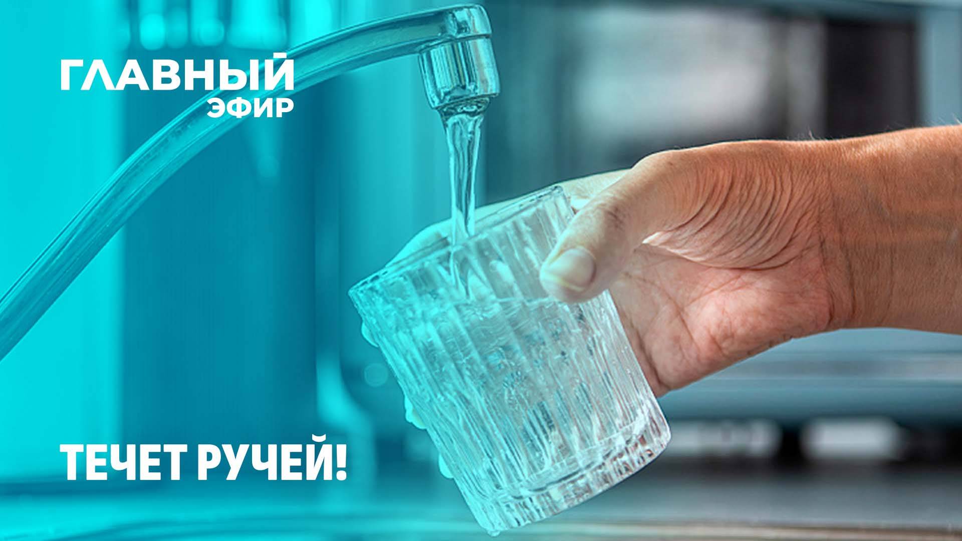 Желание, которое сбылось в новогодние праздники у минчан! Перевод на артезианскую воду.Главный эфир