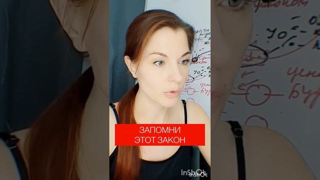 Задачи Духа и цель воплощения