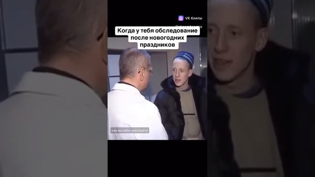 После новогодних праздников 😂