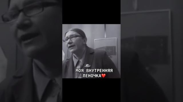 Моя внутренняя Леночка... ➡️➡️➡️