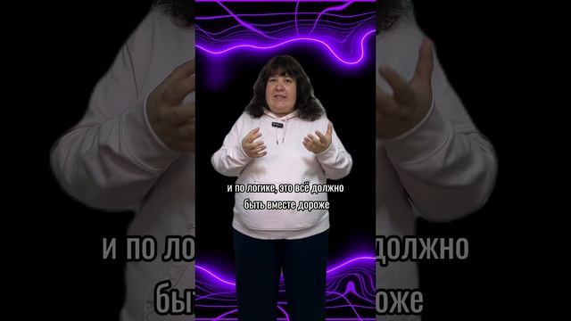 Бургер ДЕШЕВЛЕ яблок!