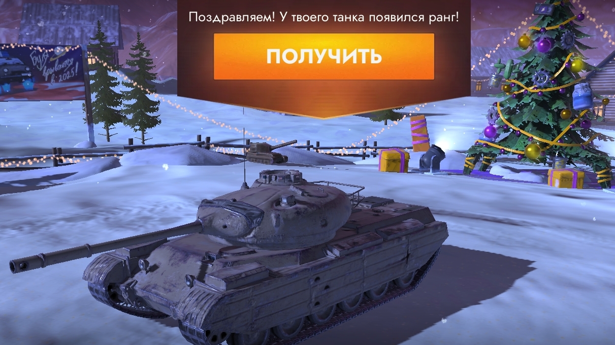 Халява за которую надо побороться