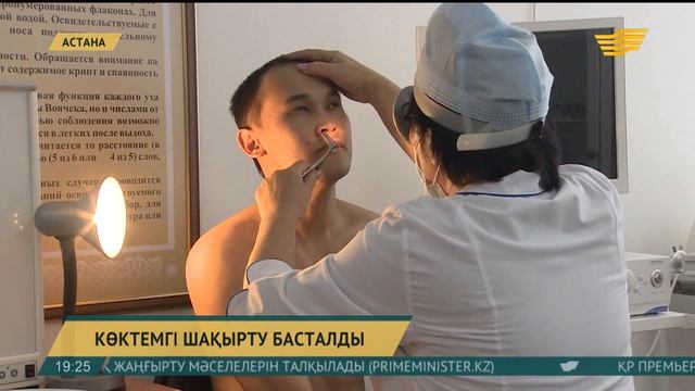 Қазақстанда әскерге шақыру науқаны басталды