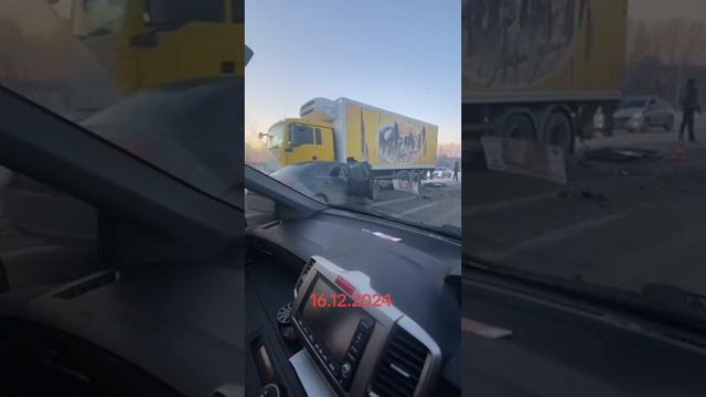 дтп