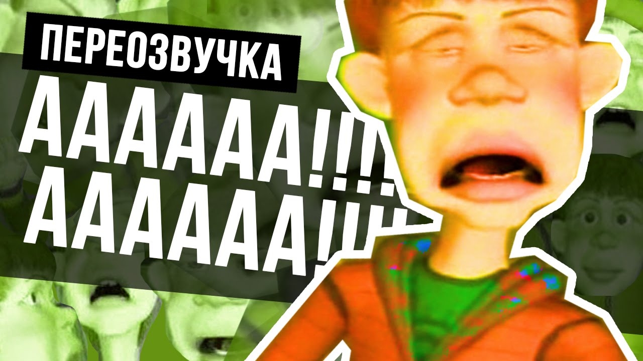 РЫЖЕГО ОПУСТИЛИ (ПЕРЕОЗВУЧКА) (сыендук)