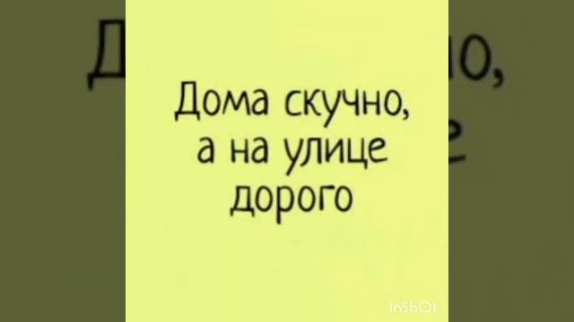 Скука.mp4