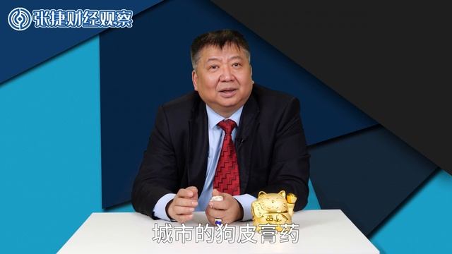 【张捷财经】实名的网络虚拟号的电信到底便宜了谁？