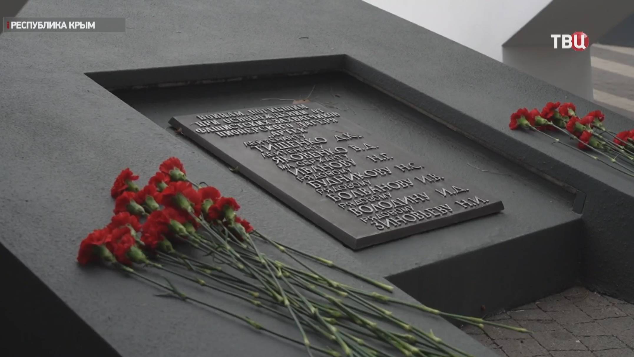 Смена длиною 1301 день: как герои-артековцы пережили войну / События на ТВЦ