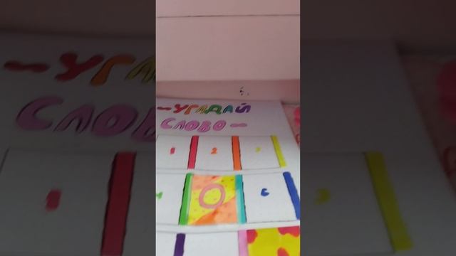 бумажки