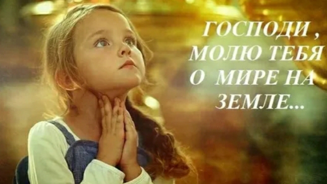 Песня:,, Что такое жизнь"