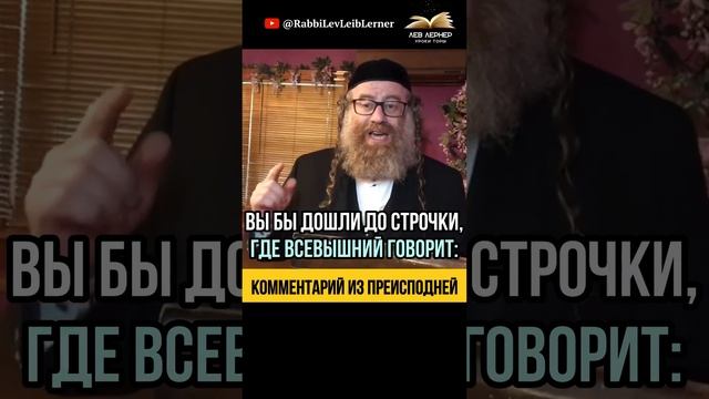 Жена Кораха написала нам🫢Комментарий из Преисподней