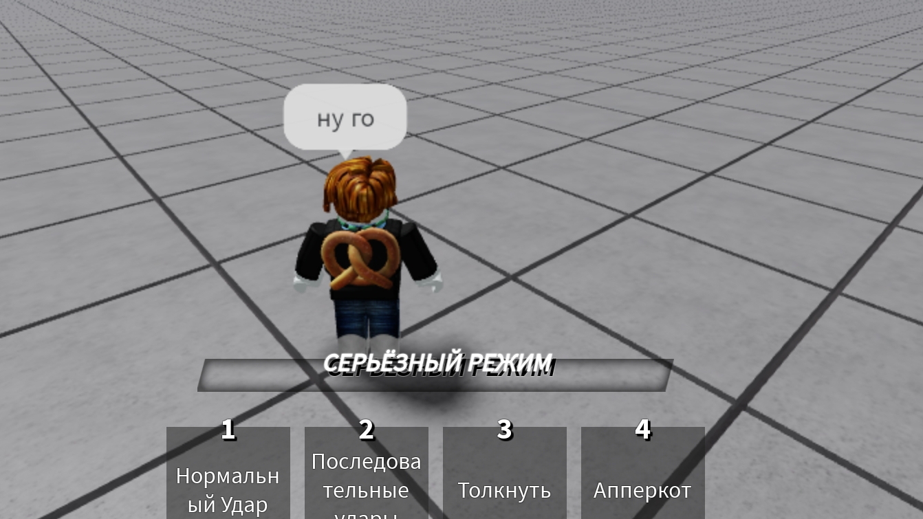 вот что бывает с теми кто меня обидит