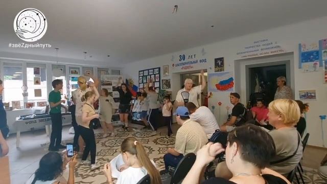 "Звёздный путь" в г.Мариуполь провёл встречу-знакомство с подопечными  БФ "Радость"