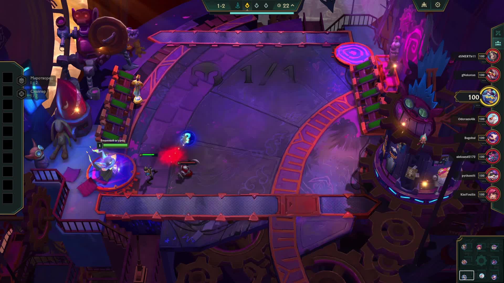 TFT РАНГ