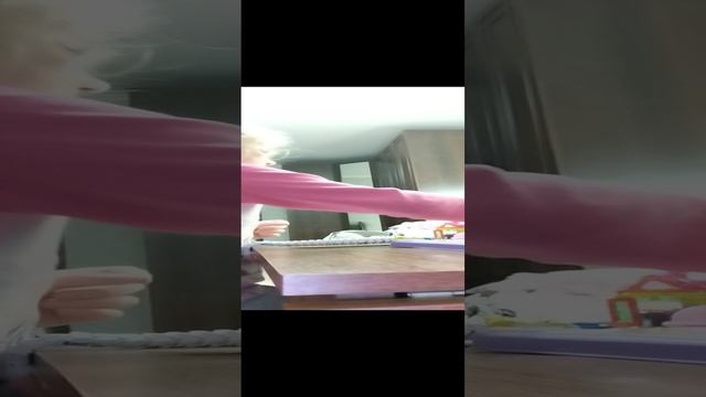 мой вечер