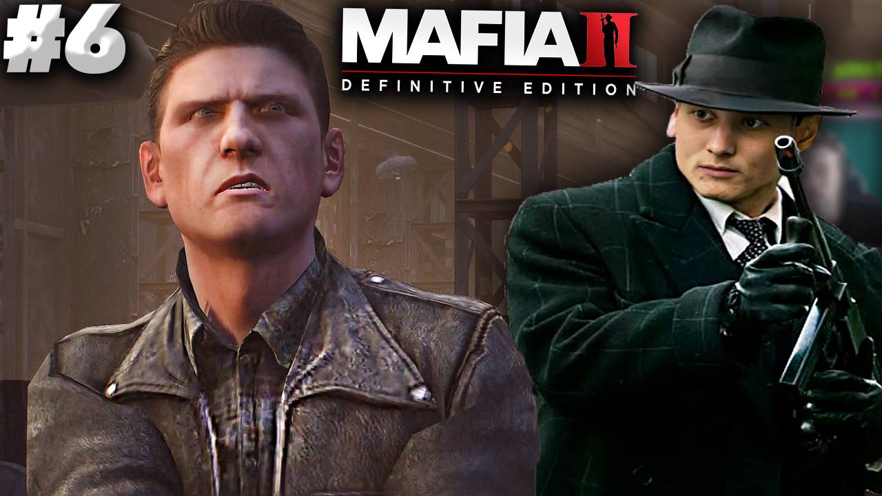 РАЗБОРКИ С МОЛОДЫМИ ► MAFIA 2 DEFINITIVE EDITION ► #6