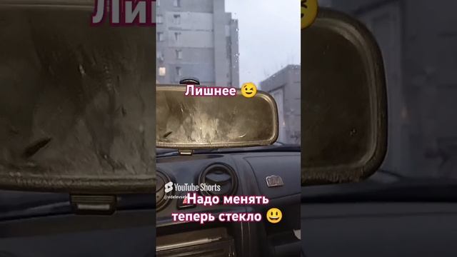 Лишнее 😀😀😀