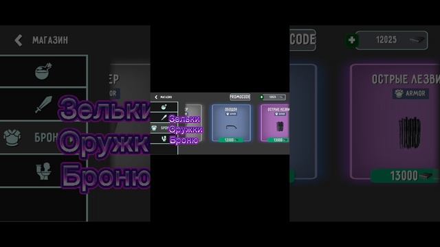 Что мне выгодней купить?