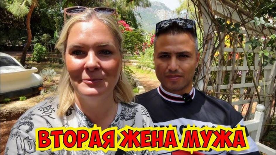 Вторая семья на стороне. Истории.