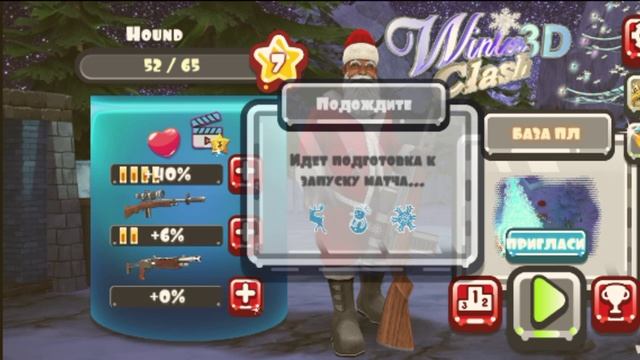 Как стать снайпером 5
