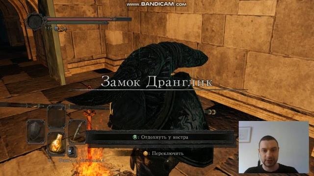 DarkSoulsII ЕБ*ЫЙ КИТАЙСКИЙ ПОЛ