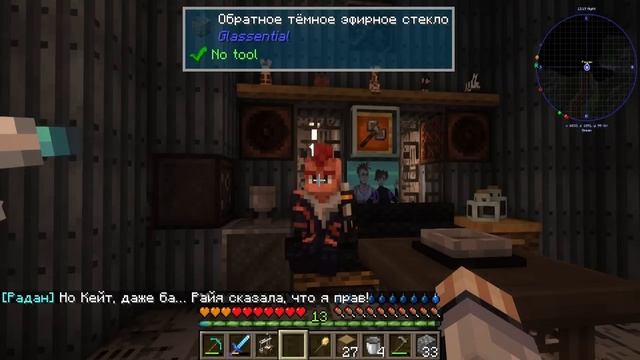 Lp_Идеальный_МИР_#36_ГЛАВНЫЙ_ДРУГ_•_Майнкрафт