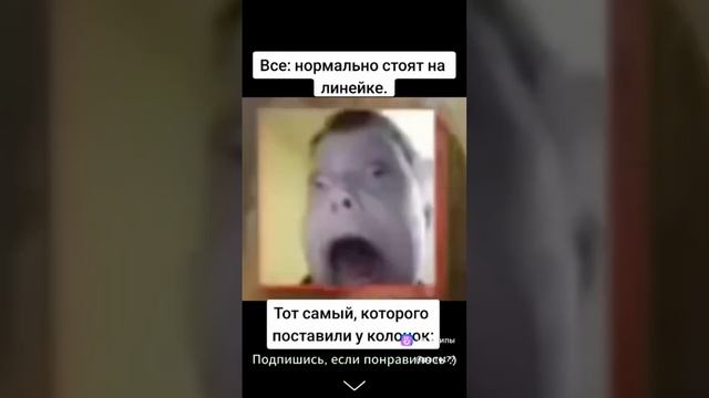 угарный видос про школу