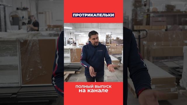 Тумба в ванной разбухла и развалилась. Кто виноват?