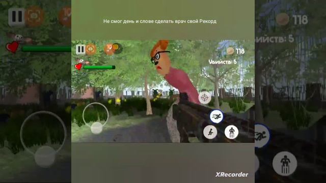XRecorder_Edited_20250110_01.mp4