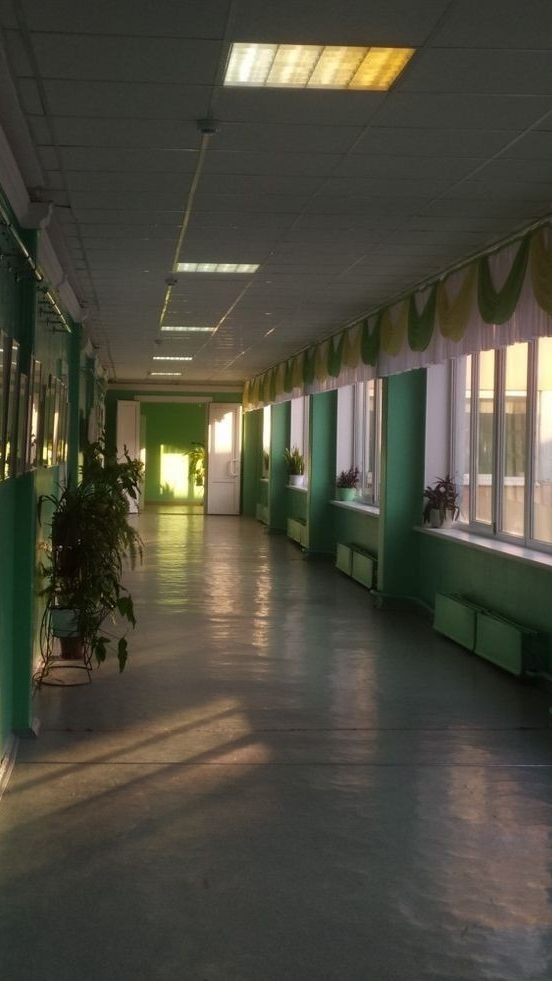 Почувствуй этот вайб