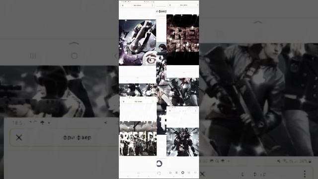 фри фаер против пабг. Мобаела за кого вы ? (короткая анимацыя)