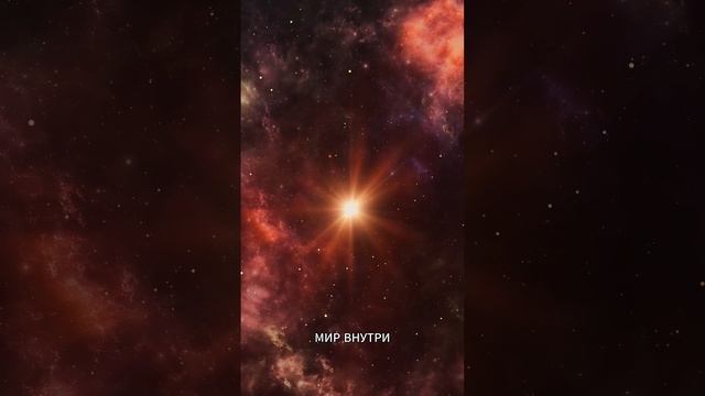 Аффирмации Изобилие Вселенной Во Мне