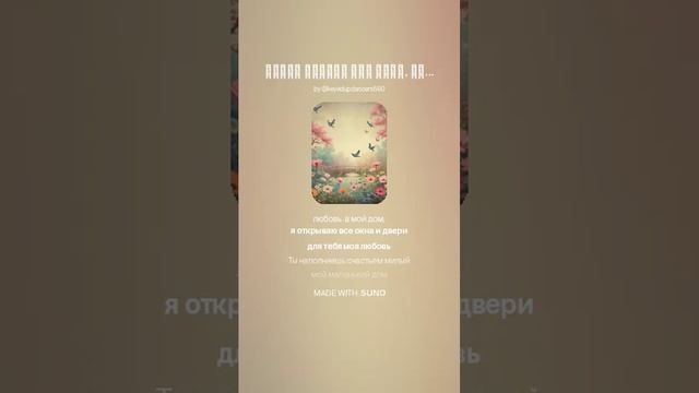 Божья любовь для всех, кто её принимает. (1)