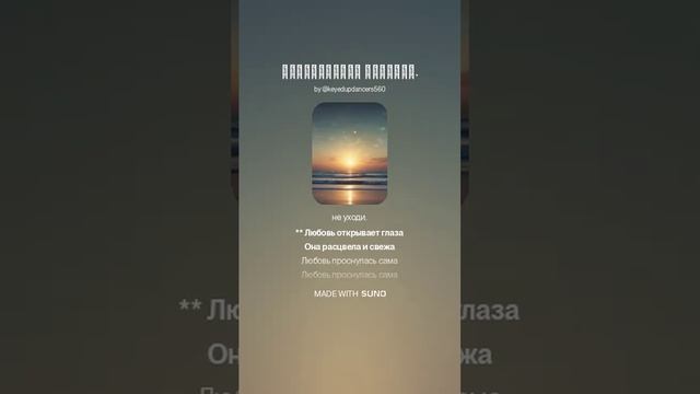 Засветились огоньки.