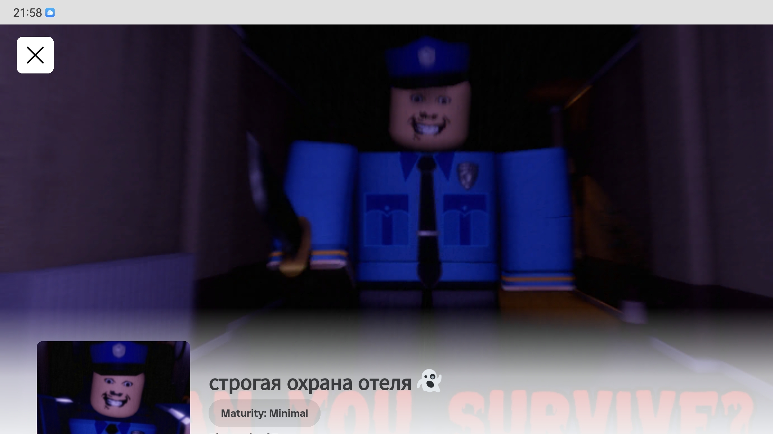 я прошла две хоррор игры😱