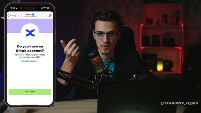VERTUS - СКОЛЬКО получу я на листинге. ЦЕНА $VERT. Как получить аирдроп вертус?