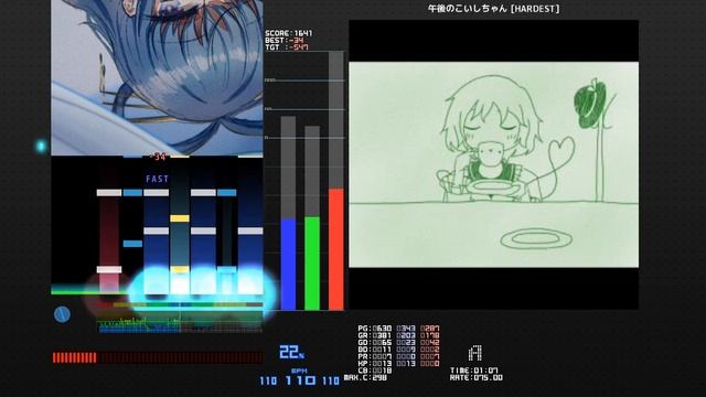 [BMS] sl8 午後のこいしちゃん [HARDEST] EASY CLEAR