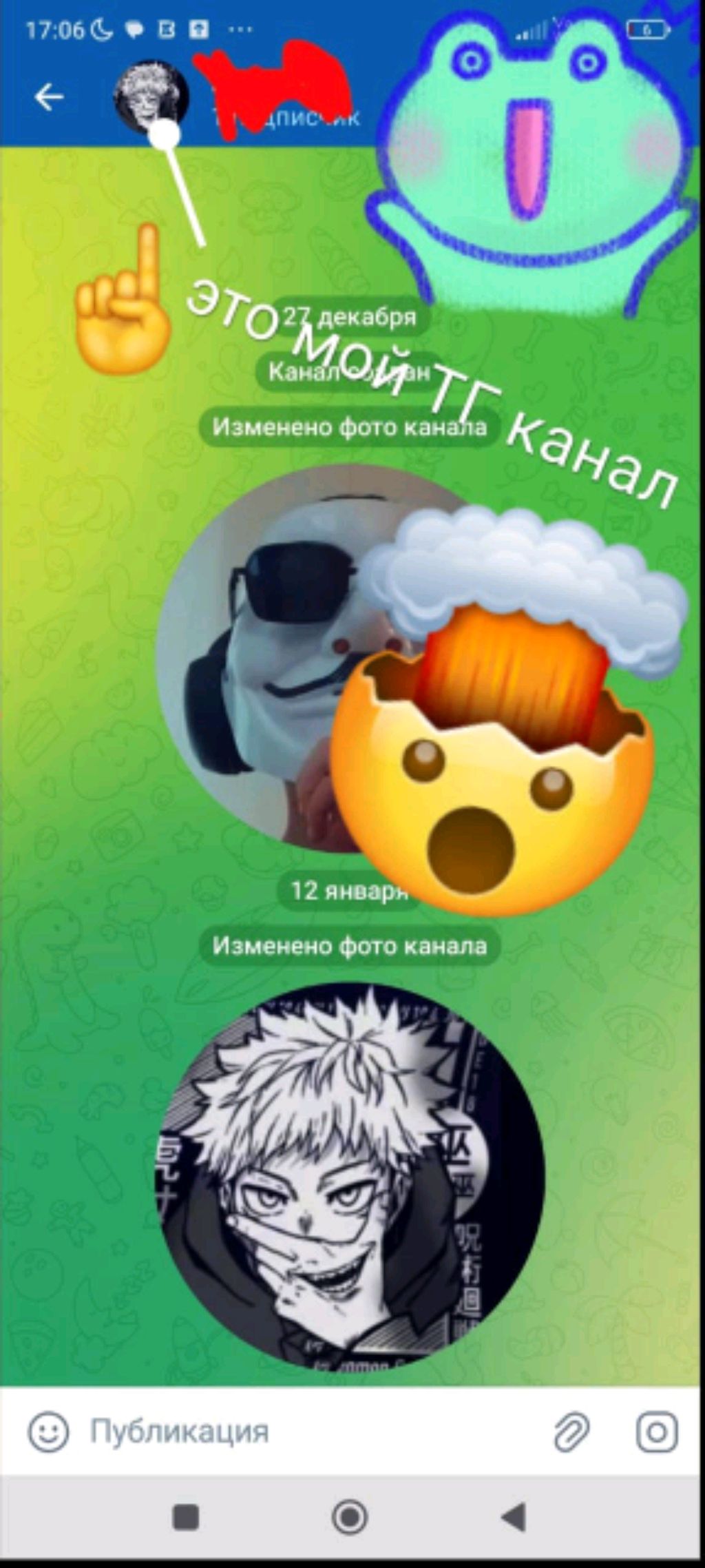 пора показывать свой telegram-канал