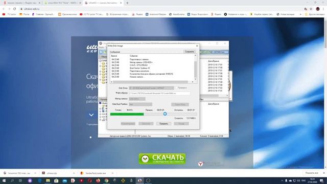 Linux Mint Как сделать загрузочную флешку с Linux Mint