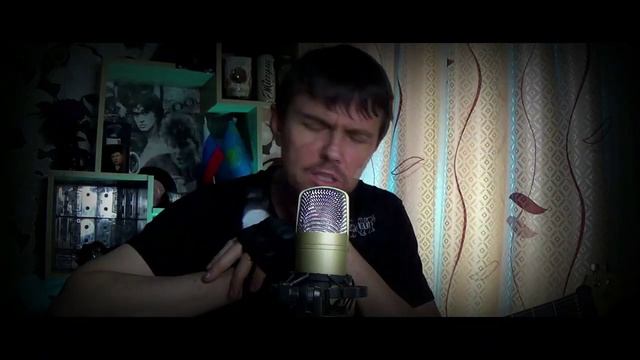 Сергей Высоковольтный | Этот мир придуман не нами... Кавер-версия на суперизвестный  хит