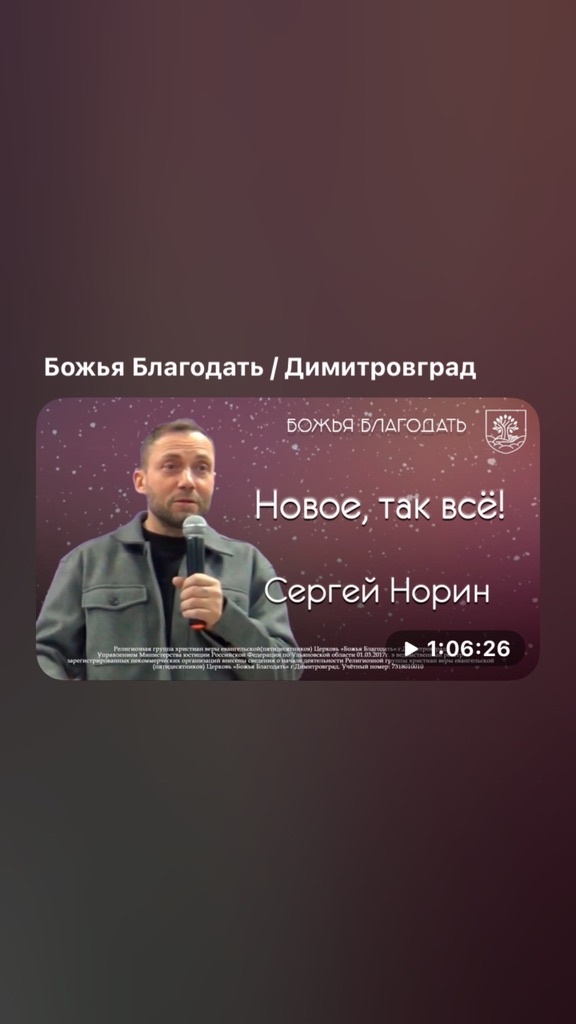 Новое