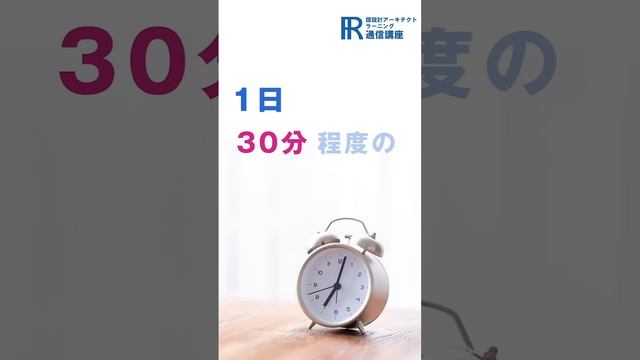 【紅茶資格】紅茶アドバイザー資格の通信講座！【諒設計アーキテクトラーニング】